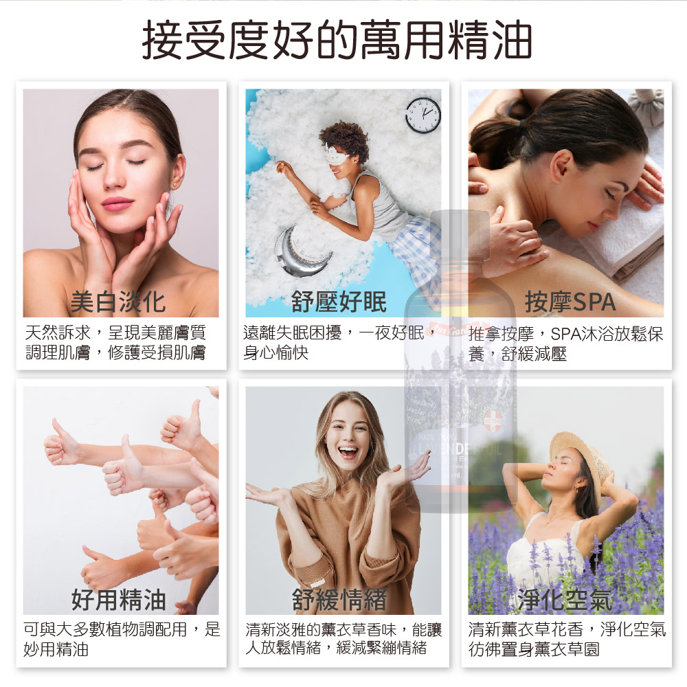 遠離失眠困擾,一夜好眠,推拿按摩,SPA沐浴放鬆保