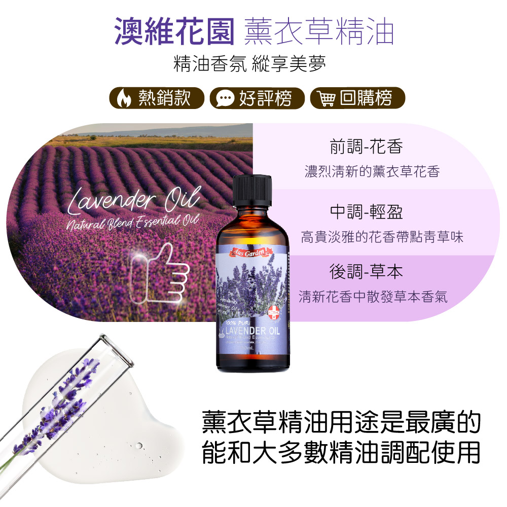 高貴淡雅的花香帶點青草味