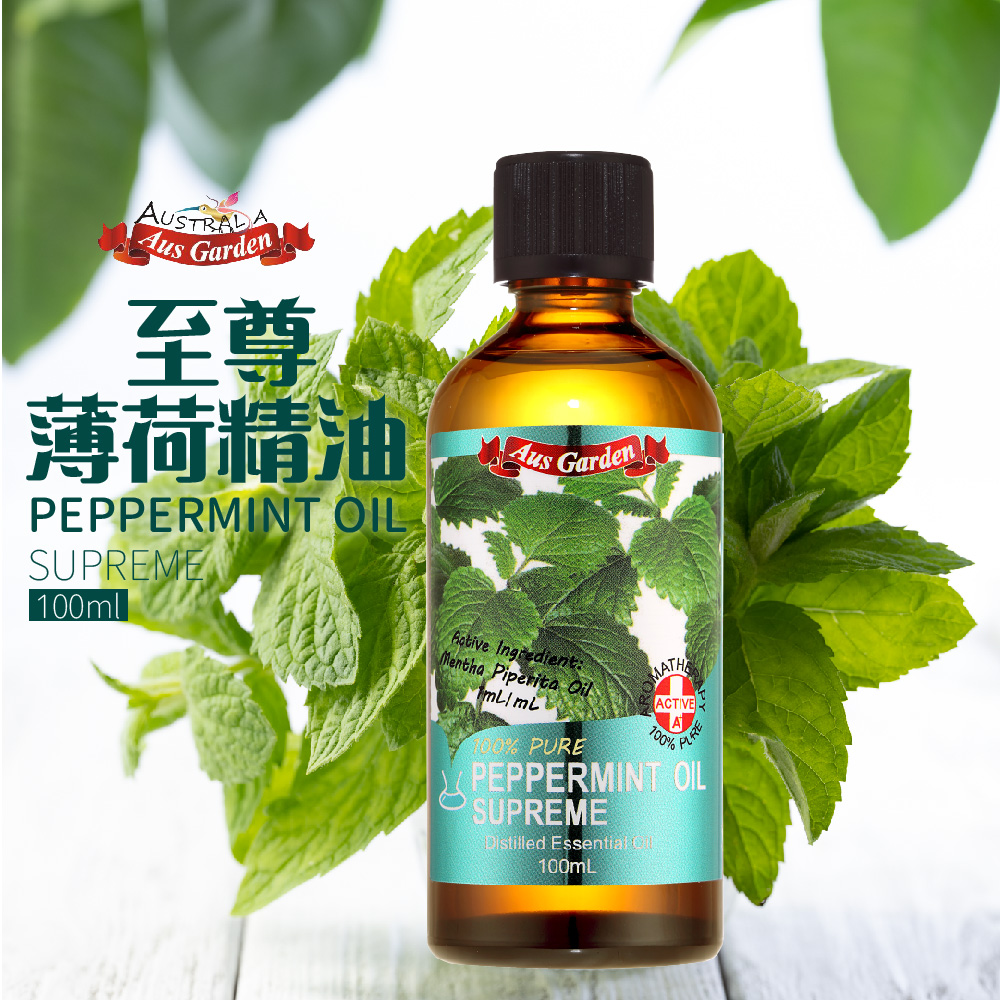 至尊。 薄荷精油 