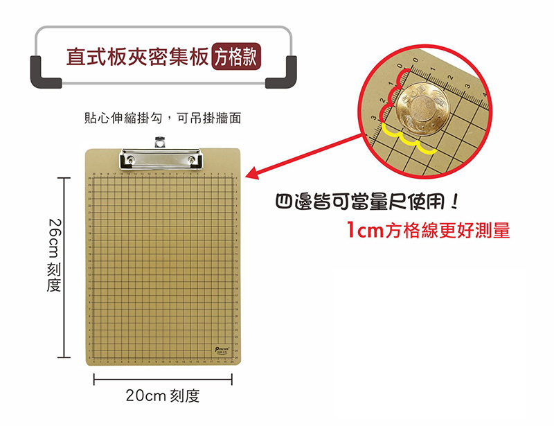 貼心伸縮掛勾,可吊掛牆面