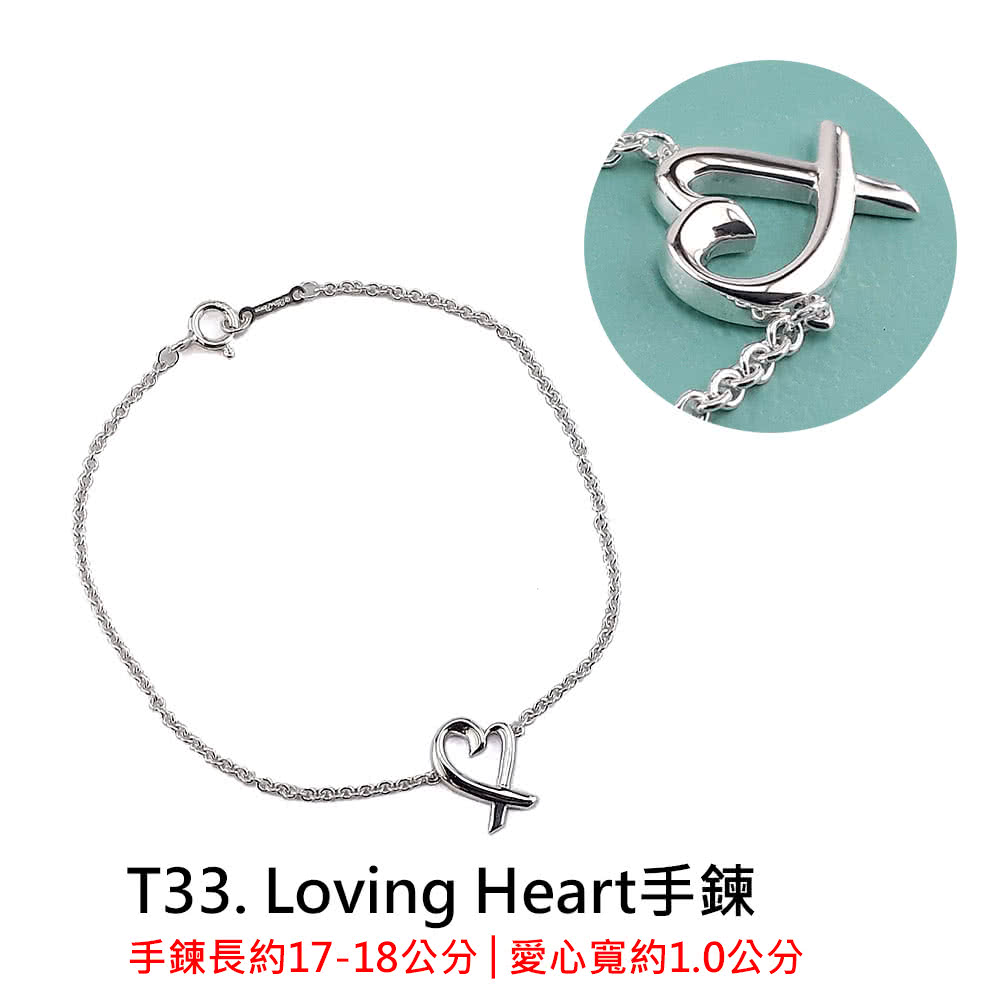 T33. Loving Heart手鍊 手鍊長約1718公分  愛心寬約1.0公分 