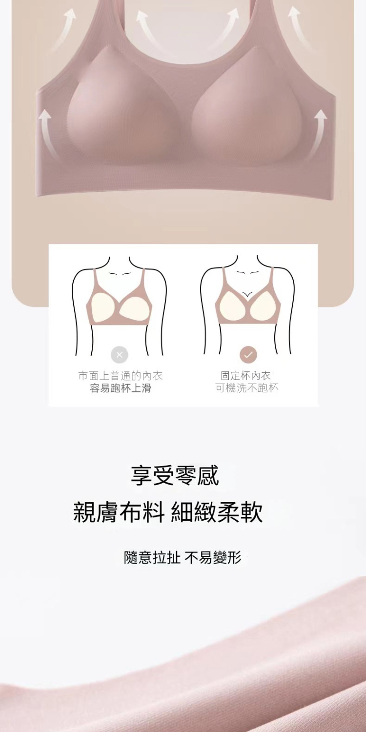 親膚布料 細緻柔軟