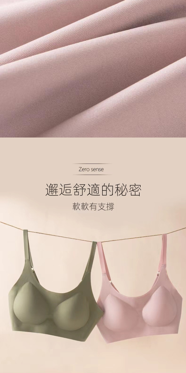 邂逅舒適的秘密 軟軟有支撐 
