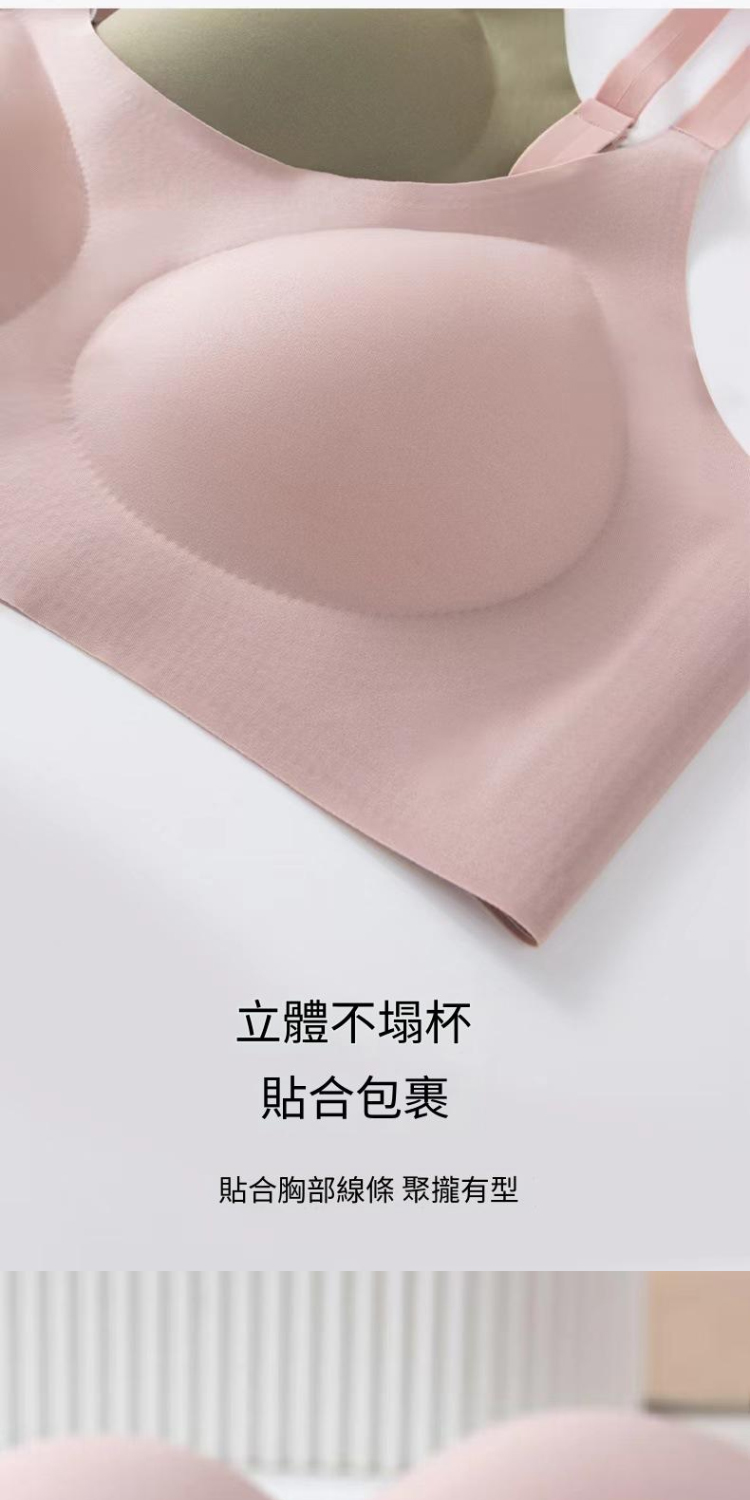 立體不塌杯 貼合包裹 貼合胸部線條 聚攏有型 