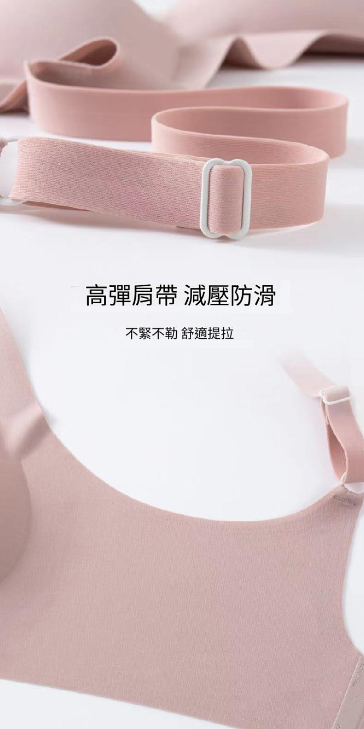 高彈肩帶 減壓防滑 不緊不勒 舒適提拉 