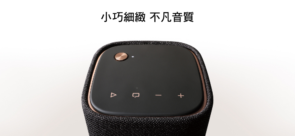 小巧細緻 不凡音質 