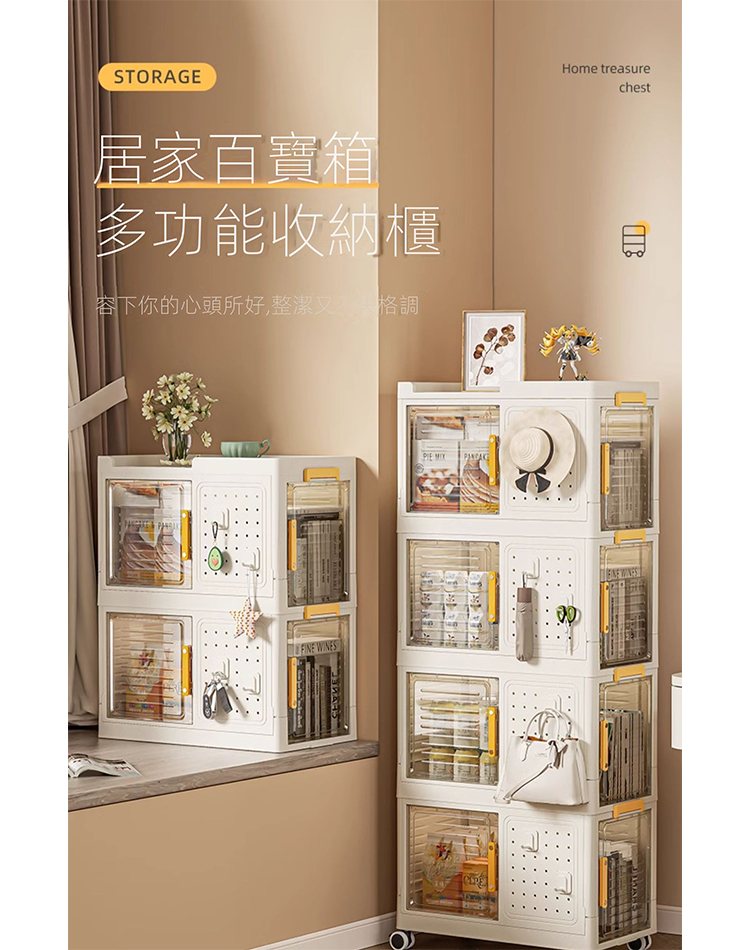 懶人聯盟 學生書箱收納箱 儲物箱 移動折疊箱(面寬56深32