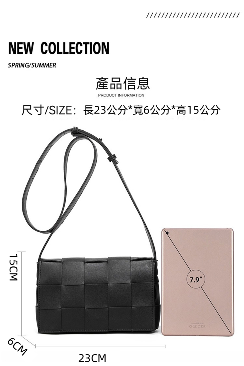 產品信息 尺寸SIZE長23公分寬6公分高15公分 