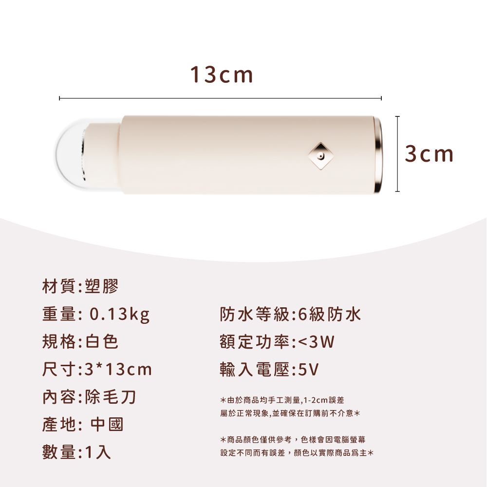 設定不同而有誤差,顏色以實際商品為主