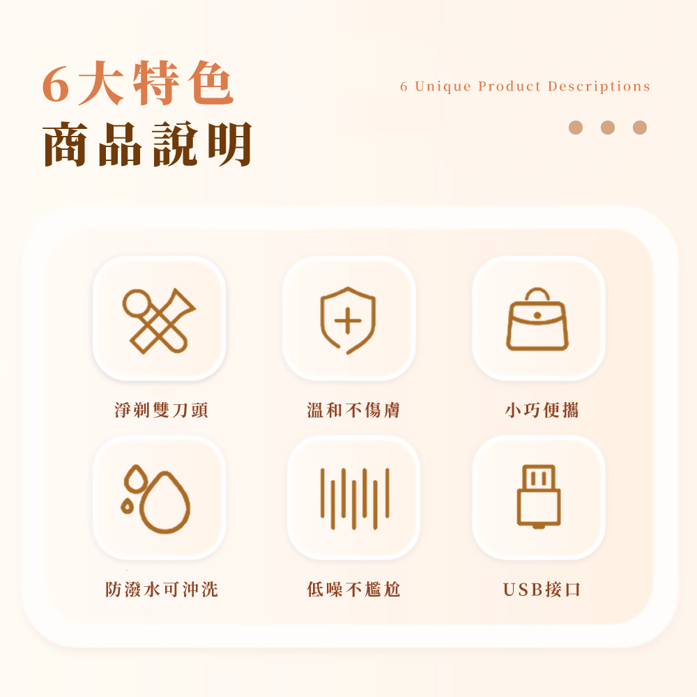 防潑水可沖洗