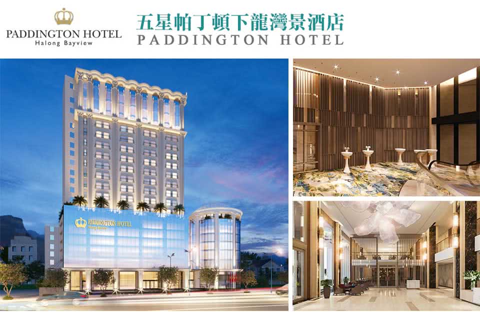 北越河內五星下龍灣景酒店 五星阿特普斯號郵輪五天 推薦