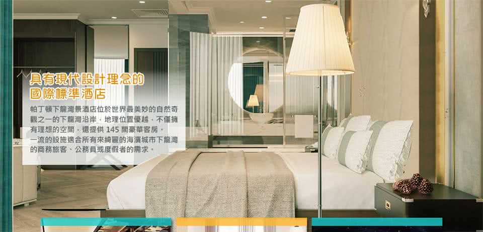 北越河內五星下龍灣景酒店 五星阿特普斯號郵輪五天 推薦