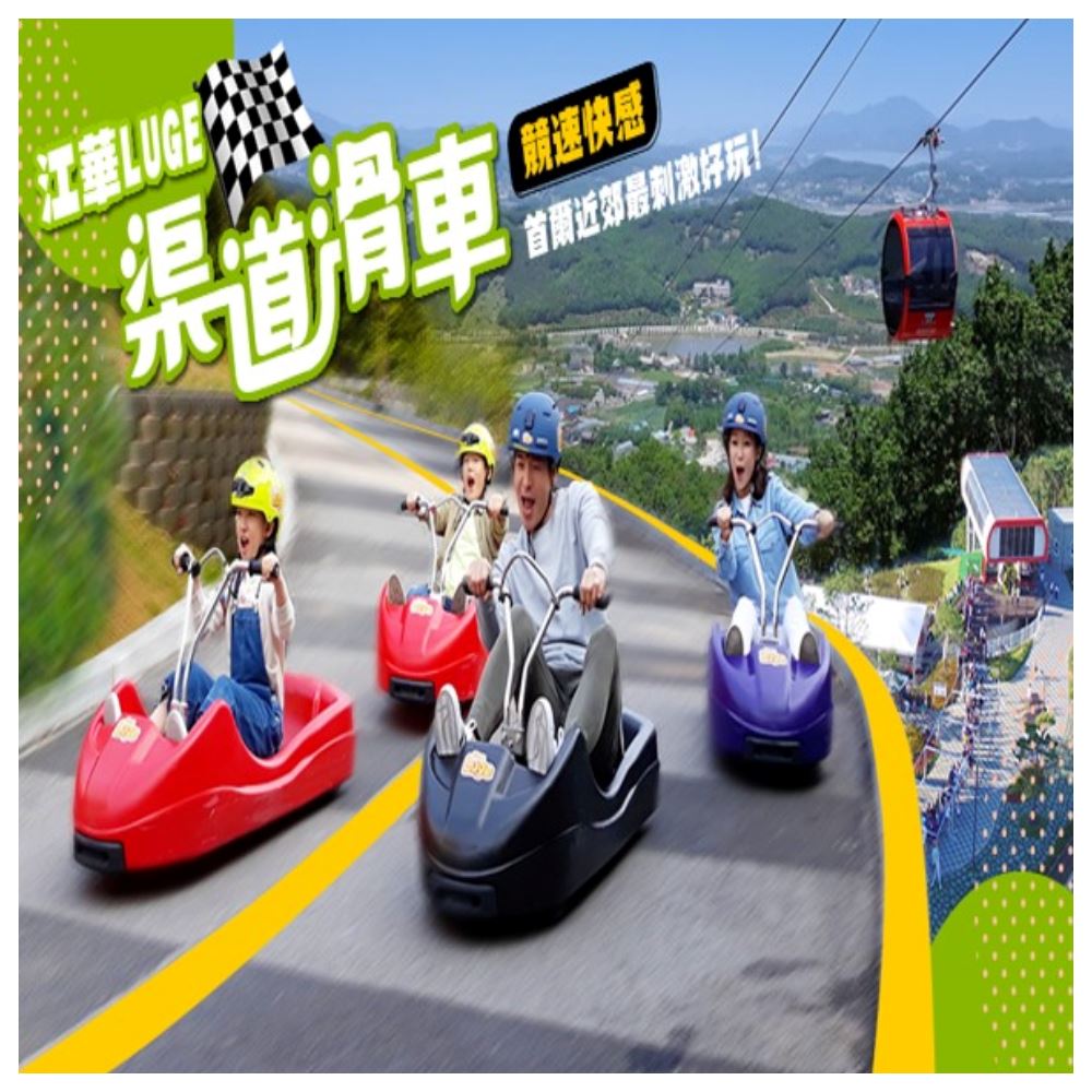 順怡旅遊 享玩韓國住五星(德威航空) 推薦