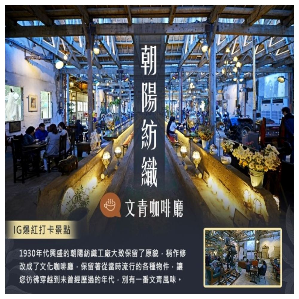 順怡旅遊 享玩韓國住五星(德威航空) 推薦