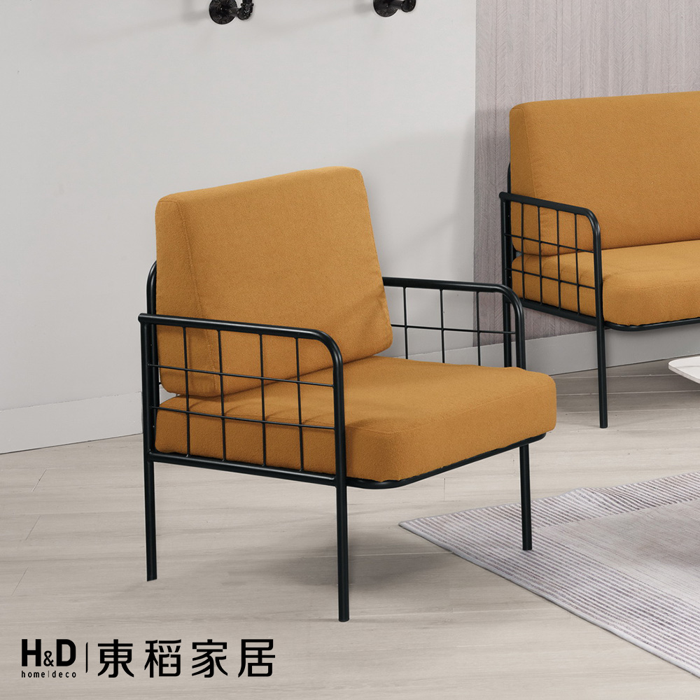 H&D 東稻家居 沙發單人椅(TCM-09110)好評推薦