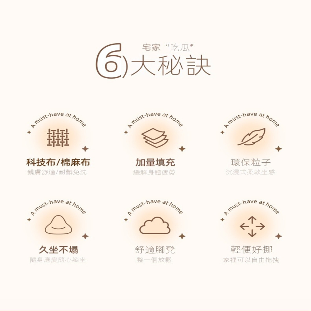 樂多家居 沙發 懶人沙發 單人沙發 豆袋沙發 休閒靠背躺椅(