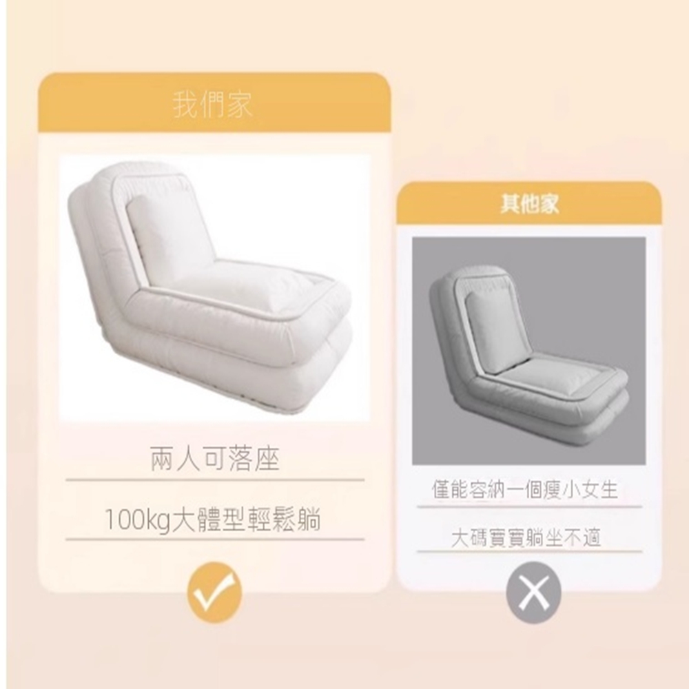 樂多家居 （140*90*70）沙發 懶人沙發 單人雙人 人