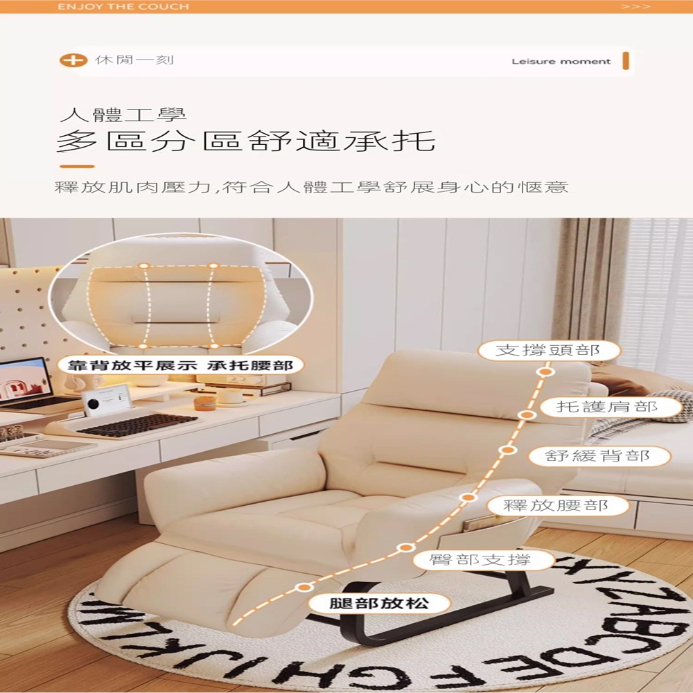 樂多家居 沙發 懶人沙發 舒適久坐 可睡可躺 電腦椅 午休躺