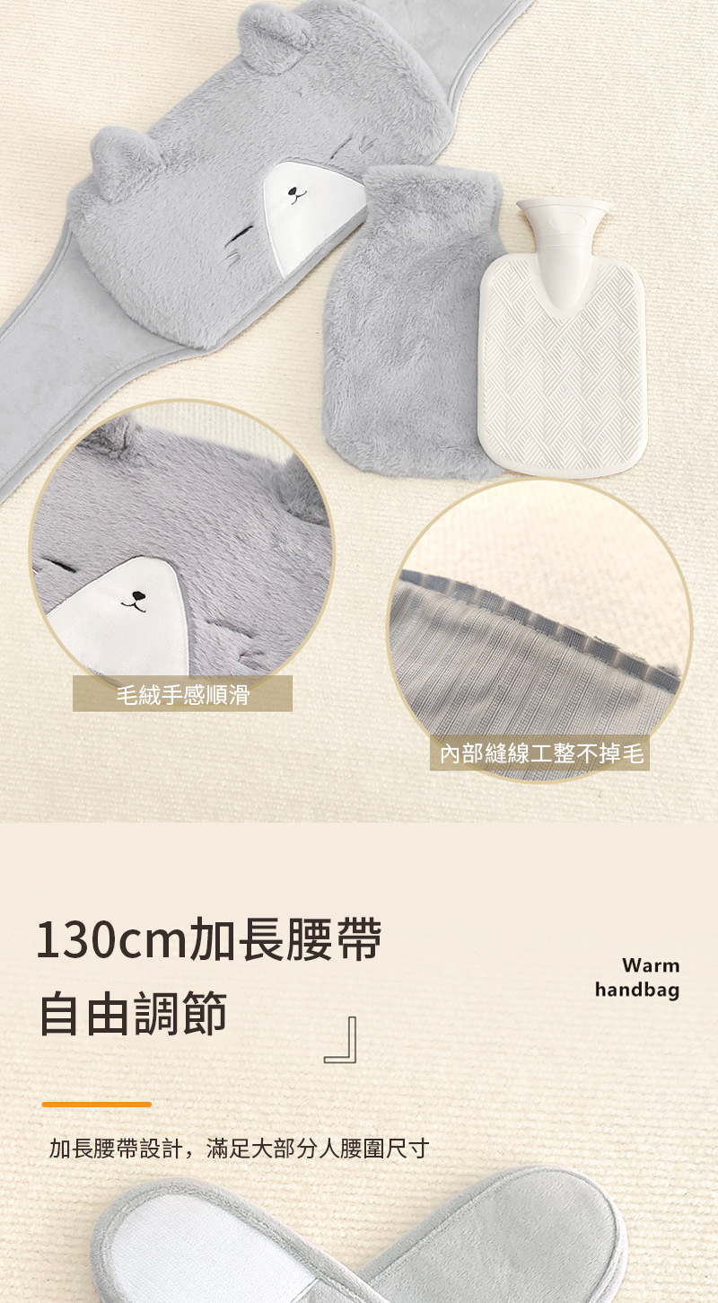 毛絨手感順滑 內部縫線工整不掉毛 130cm加長腰帶 自由調節 加長腰帶設計,滿足大部分人腰圍尺寸 