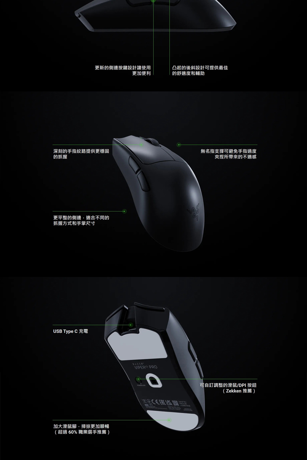 可自訂調整的滑鼠DPI 按鈕