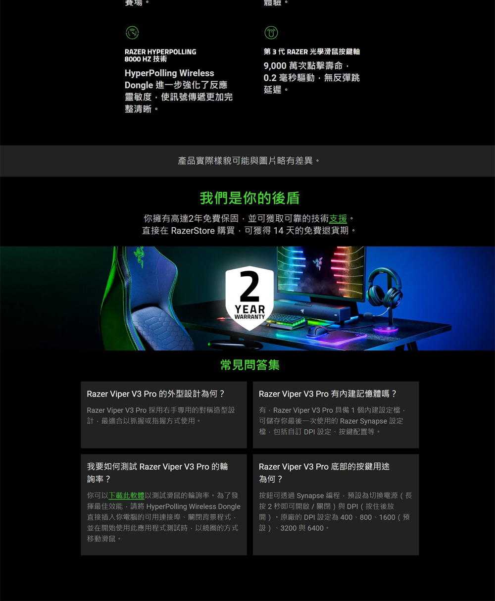 揮最佳效能,請將 HyperPolling Wireless Dongle