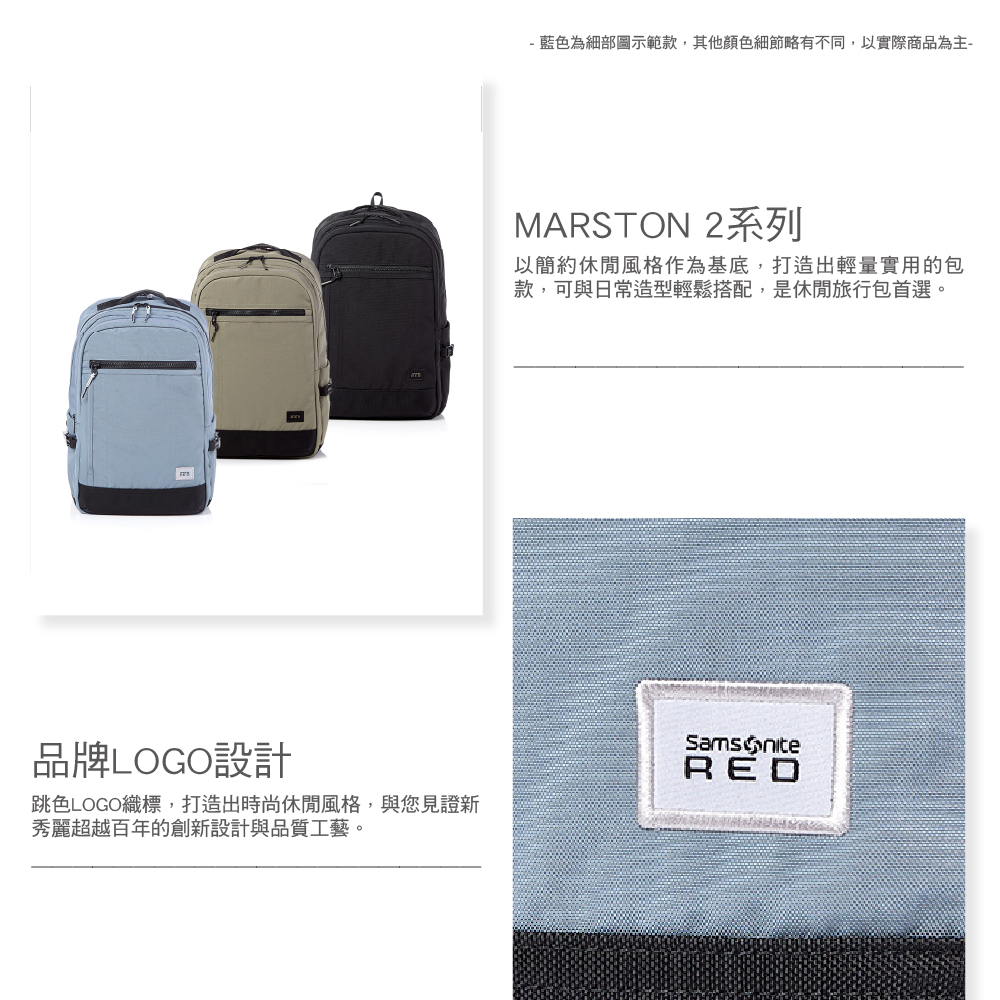 Samsonite RED MARSTON 2 輕量尼龍多功