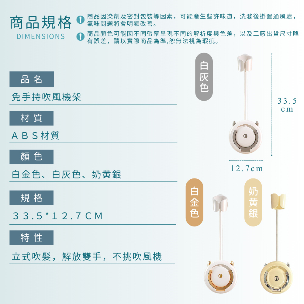 Her 吹風機收納架 懶人支架 吹風機支架 壁掛式吹風機架(