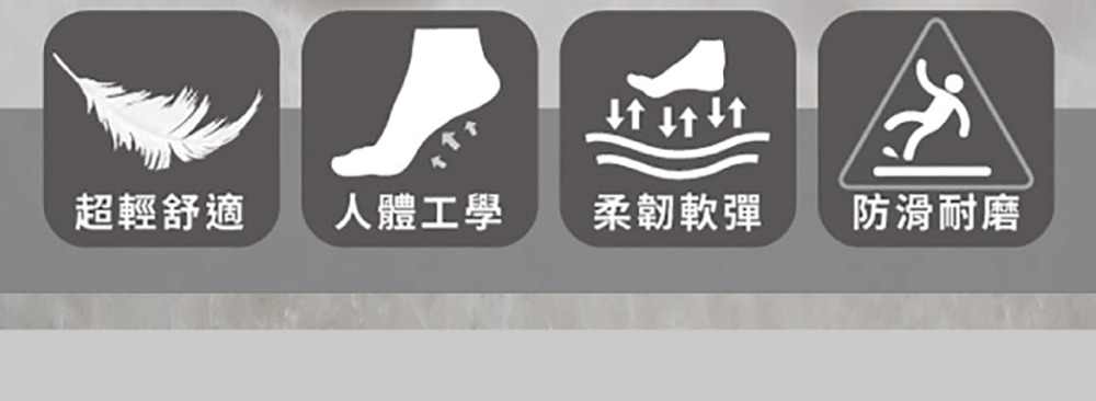 ATTA 台灣製 足弓支撐簡約休閒拖鞋（足壓分散/走久不易累