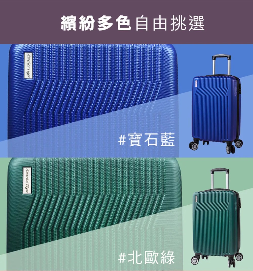 繽紛多色自由挑選 寶石藍 北歐綠 