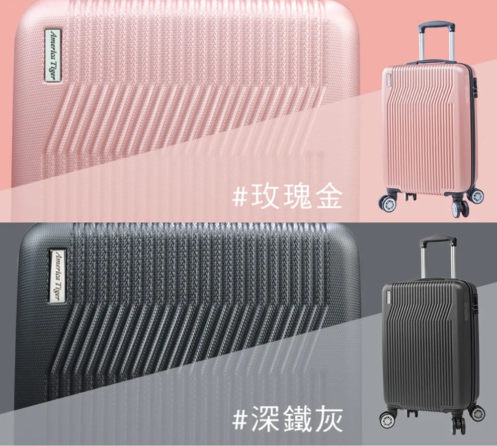 玫瑰金 深鐵灰 