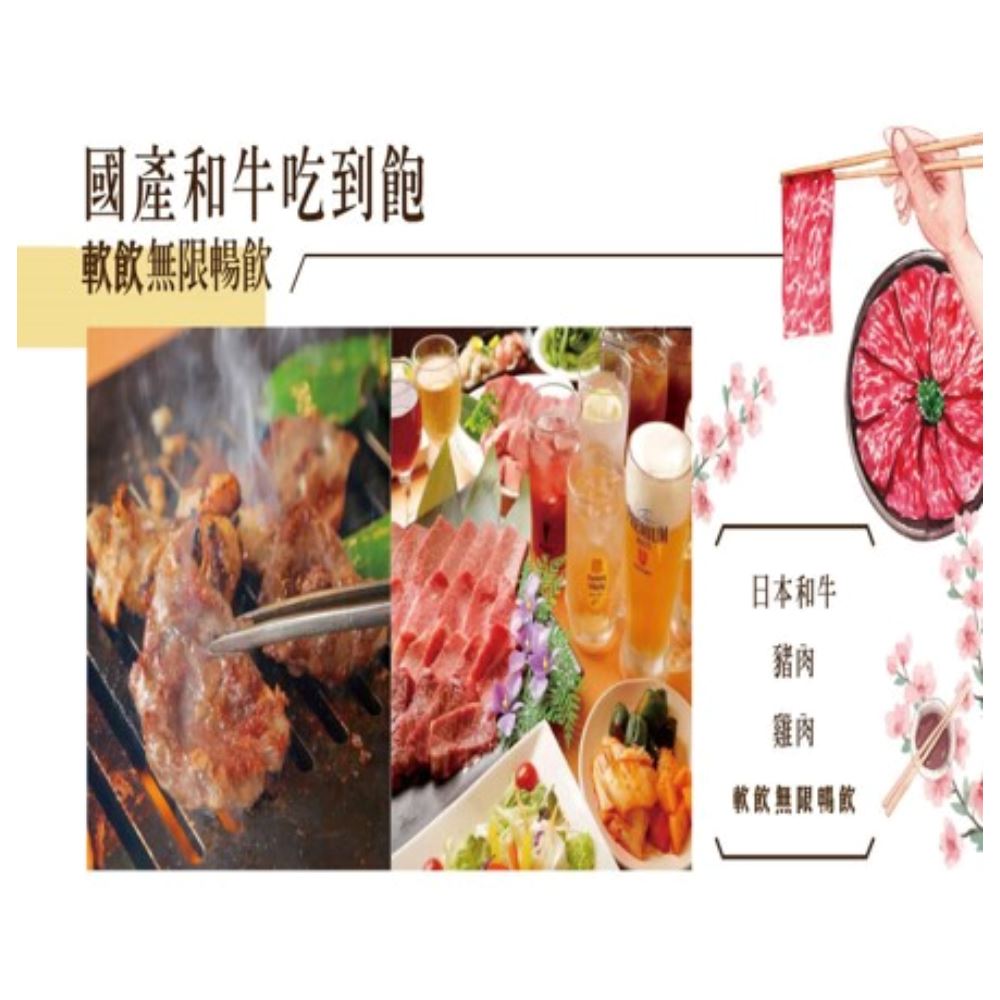 順怡旅遊 關西京阪神+海鮮和牛吃到飽5日(泰越捷航空)優惠推 順怡旅遊 關西京阪神+海鮮和牛吃到飽5日(泰越捷航空)優惠推