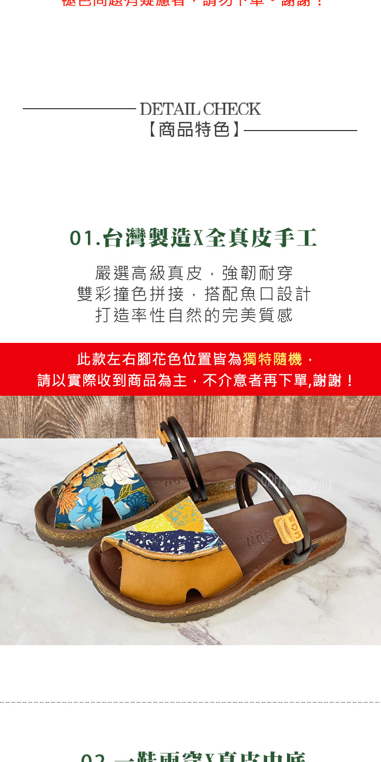 GREEN PHOENIX 波兒德 女 涼鞋 拖鞋 全真皮 
