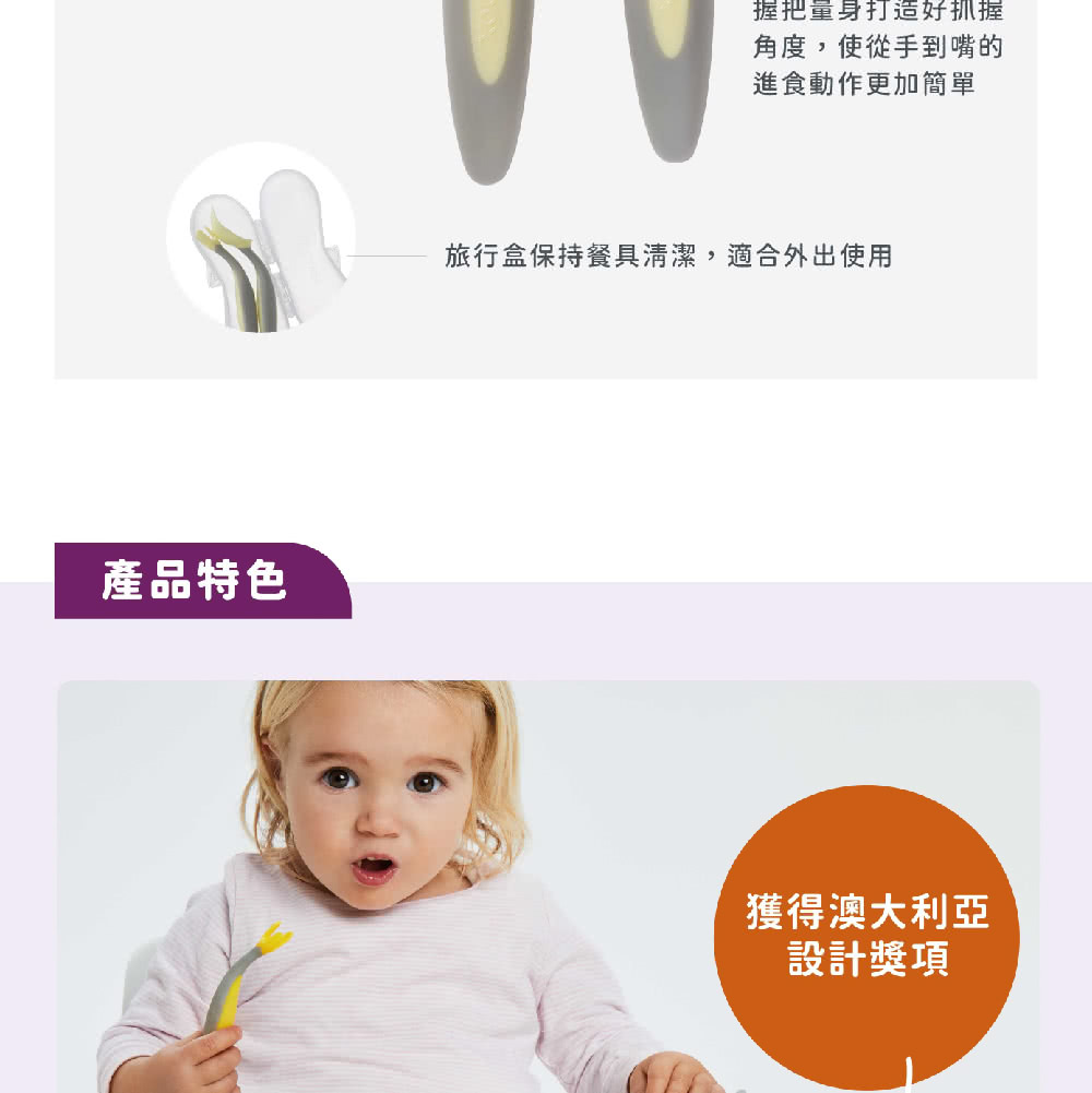 旅行盒保持餐具清潔,適合外出使用