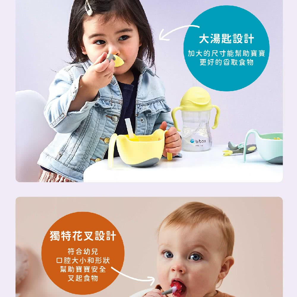 加大的尺寸能幫助寶寶