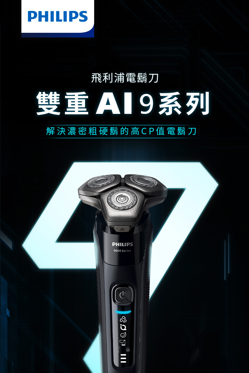 é£å©æµ¦é»é¬å ééA19ç³»å è§£æ±ºæ¿å¯ç²ç¡¬é¬çé«CPå¼é»é¬å 