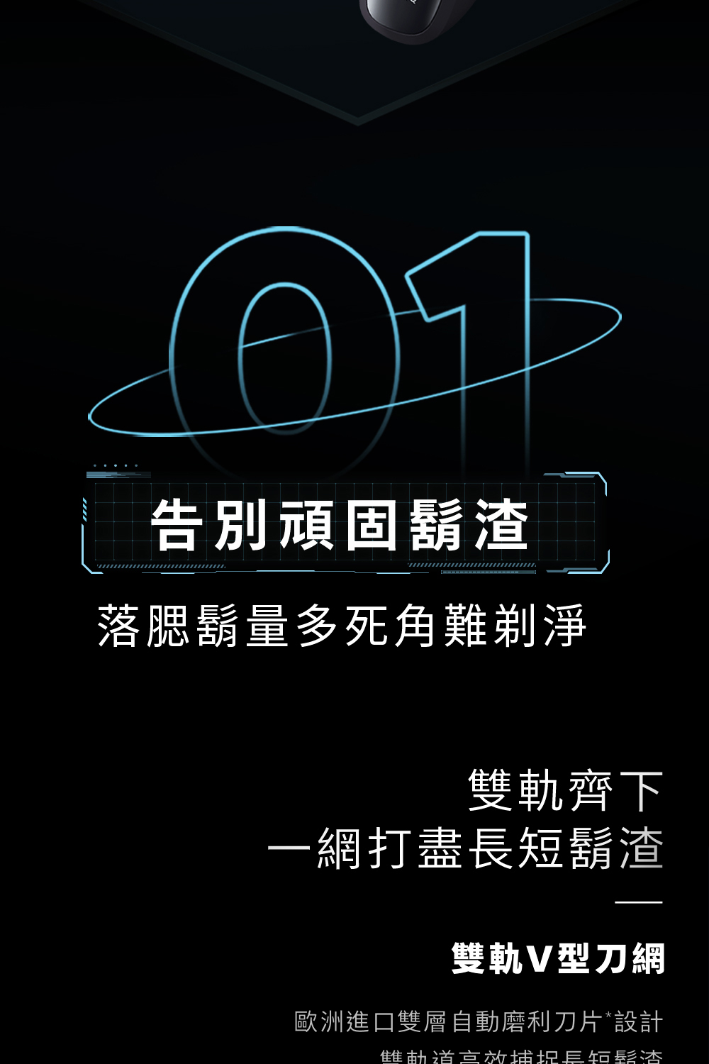 æ­æ´²é²å£éå±¤èªåç£¨å©åçè¨­è¨