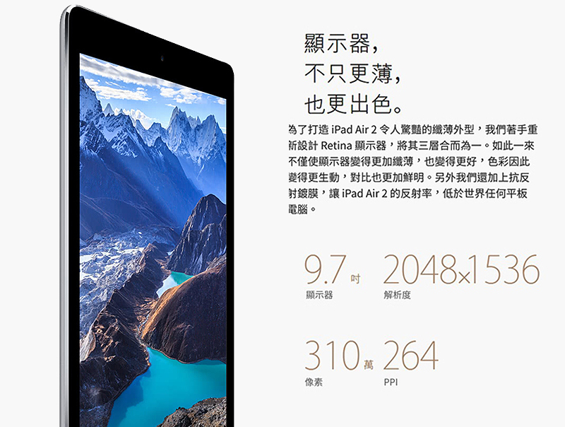 Apple蘋果 iPad Air 2 - 詳情6