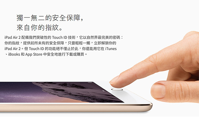 Apple蘋果 iPad Air 2 - 詳情7