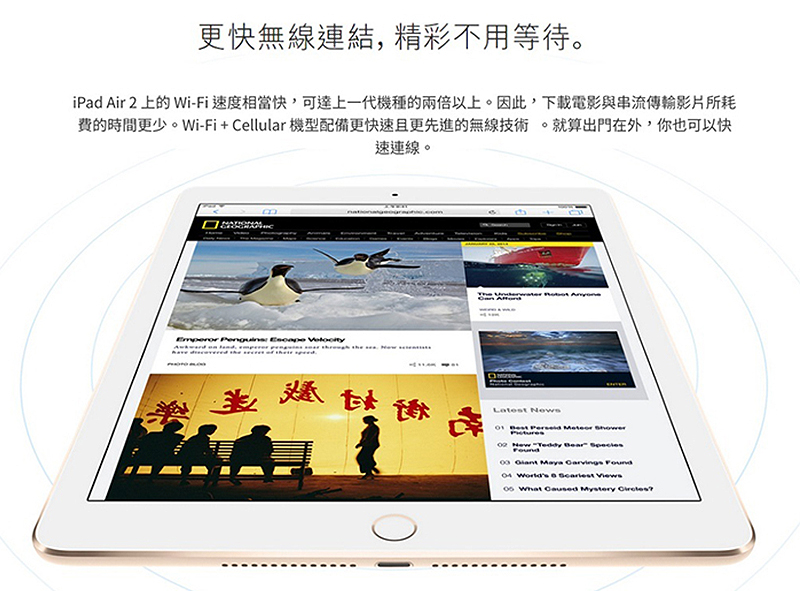Apple蘋果 iPad Air 2 - 詳情9
