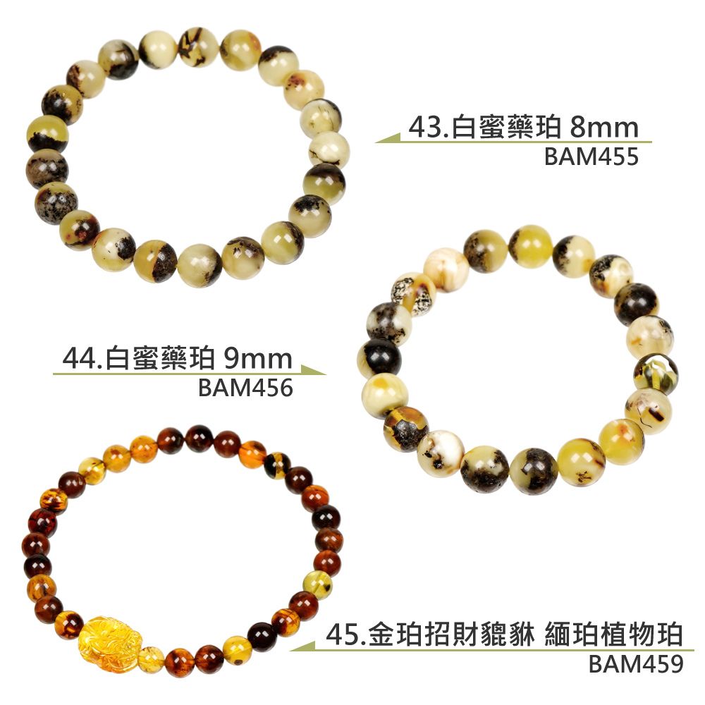 44.ç½èè¥ç 9mm 43.ç½èè¥ç 8mm 45.éçæè²¡è²è²
ç·¬çæ¤ç©ç