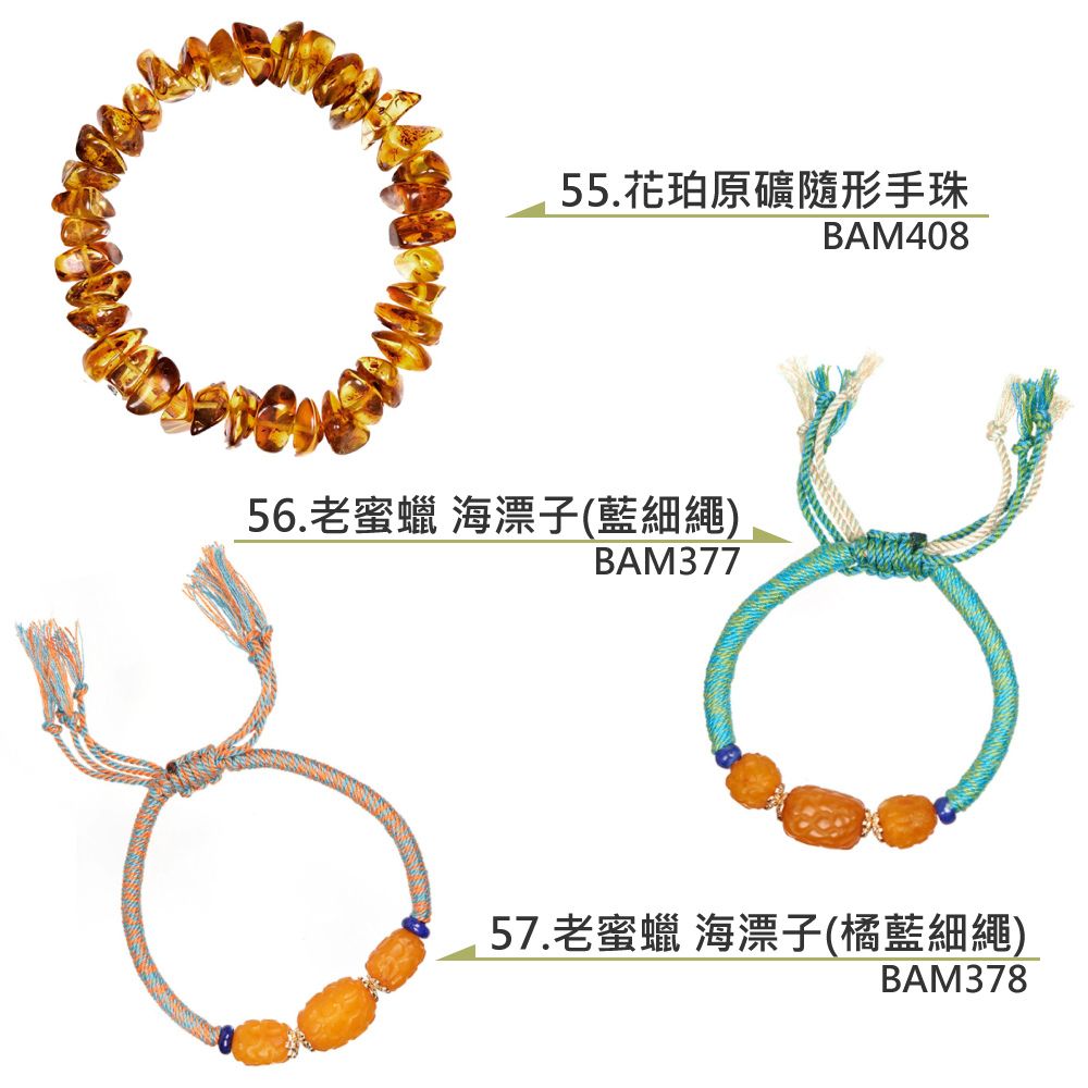 55.è±çå礦é¨å½¢æç 56.èèè æµ·æ¼åè細繩 57.èèè æµ·æ¼åæ©è細繩