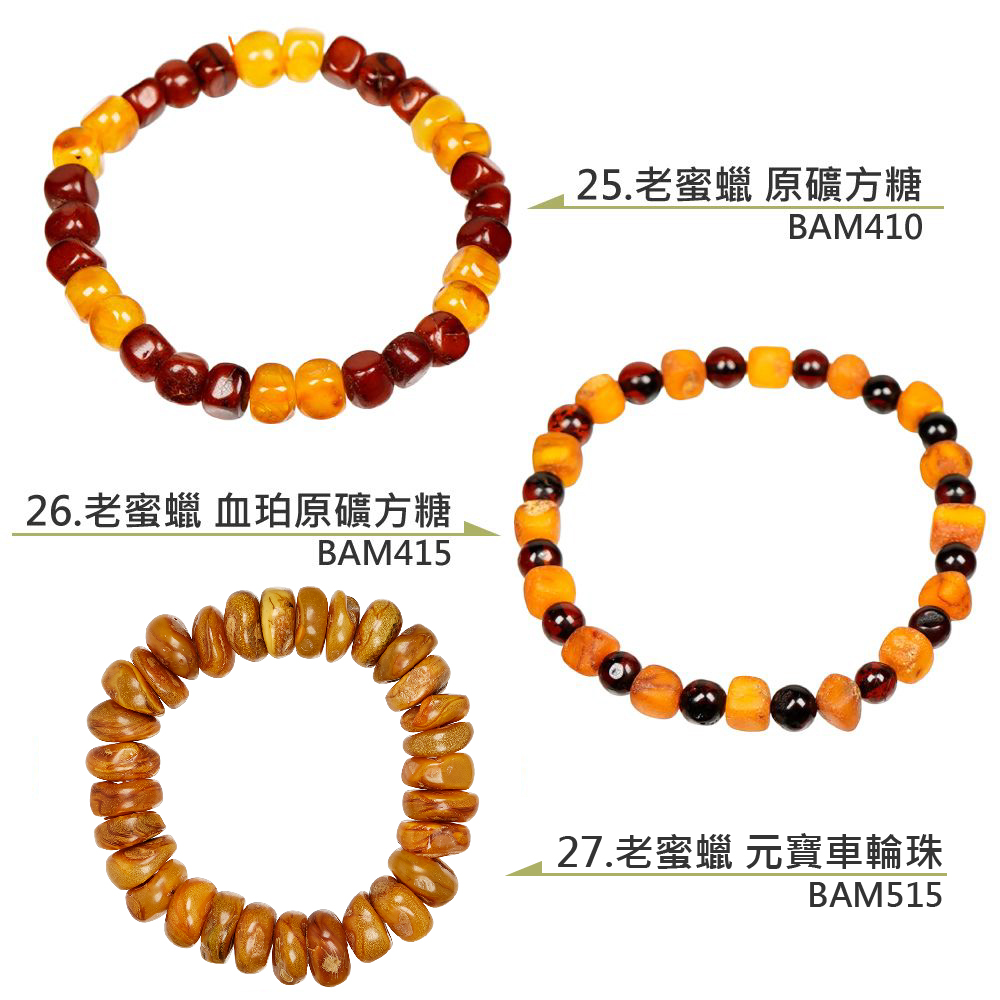26.èèè  è¡çåç¤¦æ¹ç³ 25.èèè  åç¤¦æ¹ç³ 27.èèè  åå¯¶è»è¼ªç  