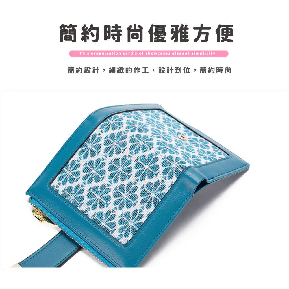 簡約時尙優雅方便 簡約設計,細緻的作工,設計到位,簡約時尙 