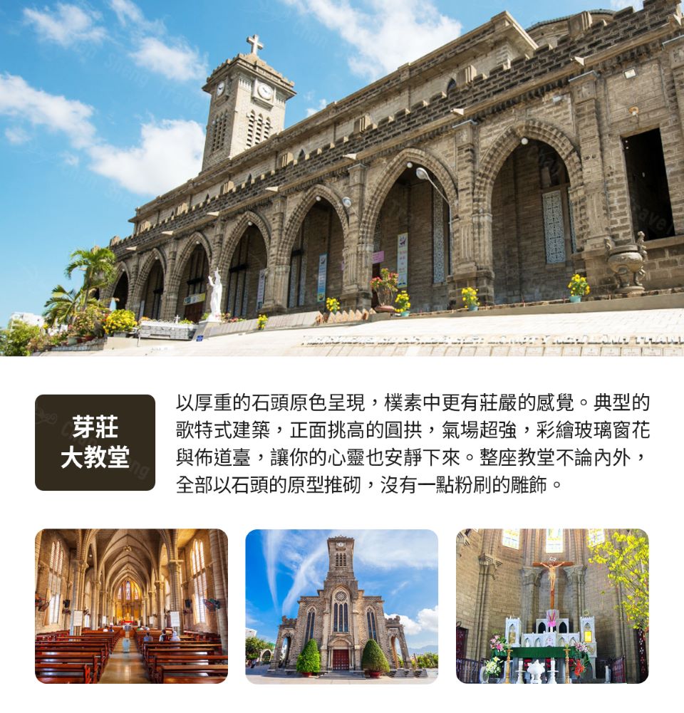 芽莊小資遊 越南越美麗芽莊市區出海跳島5日品牌優惠