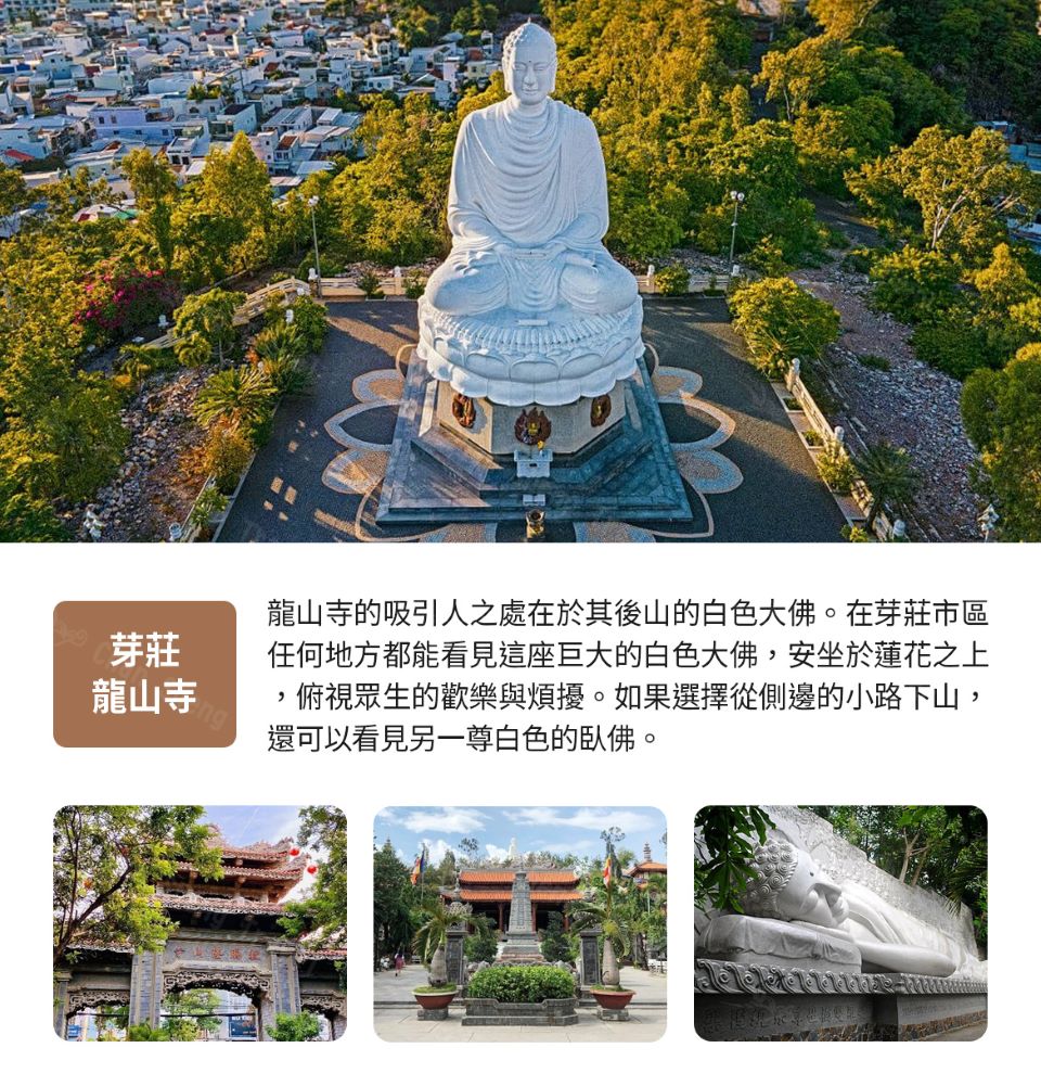 芽莊小資遊 越南越美麗芽莊市區出海跳島5日品牌優惠