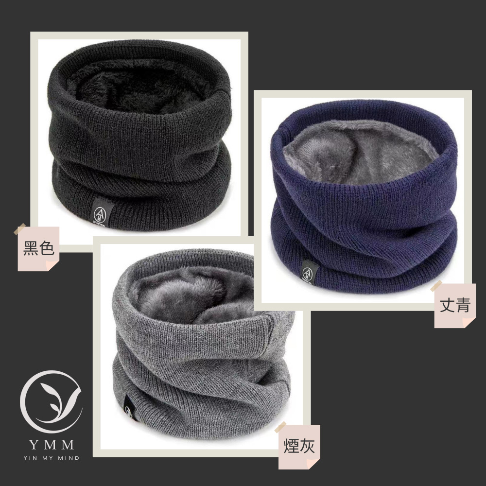 黑色 煙灰 丈青 