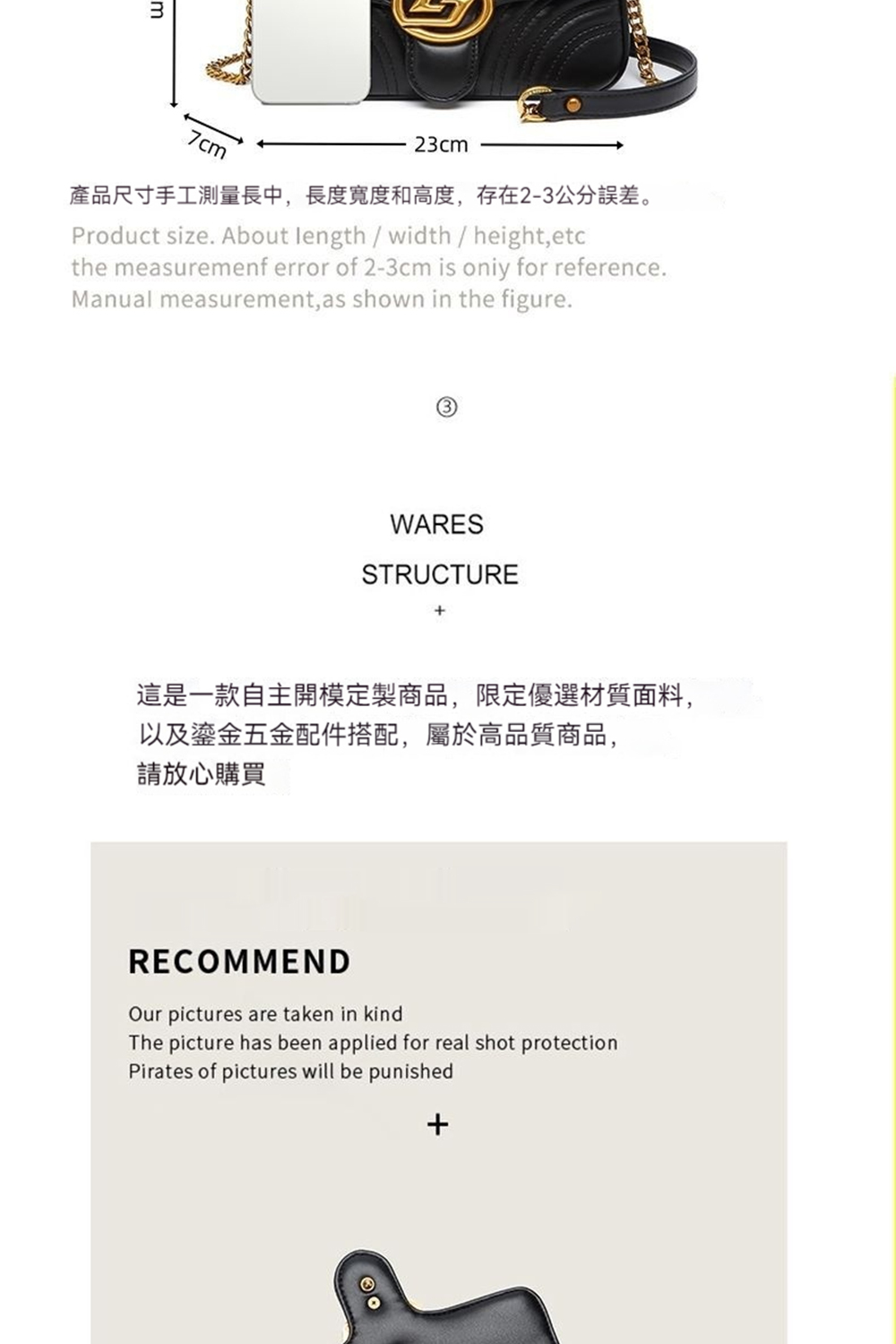 ç¢åå°ºå¯¸æå·¥æ¸¬éé·ä¸­,é·åº¦å¯¬åº¦åé«åº¦,å­å¨23å¬åèª¤å·®ã éæ¯ä¸æ¬¾èªä¸»éæ¨¡å®è£½åå,éå®åªé¸æè³ªé¢æ, ä»¥åééäºééä»¶æ­é,å±¬æ¼é«åè³ªåå, è«æ¾å¿è³¼è²· 