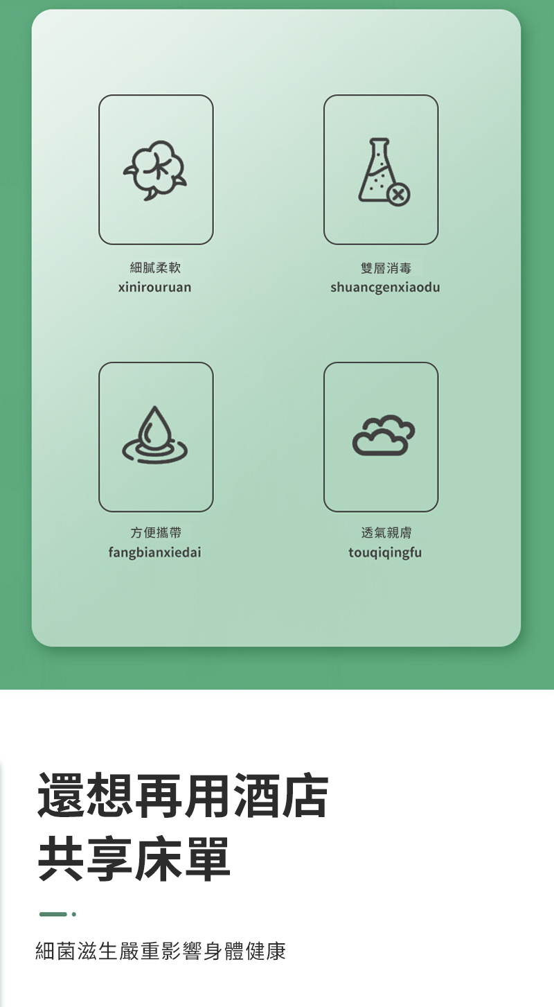 細菌滋生嚴重影響身體健康