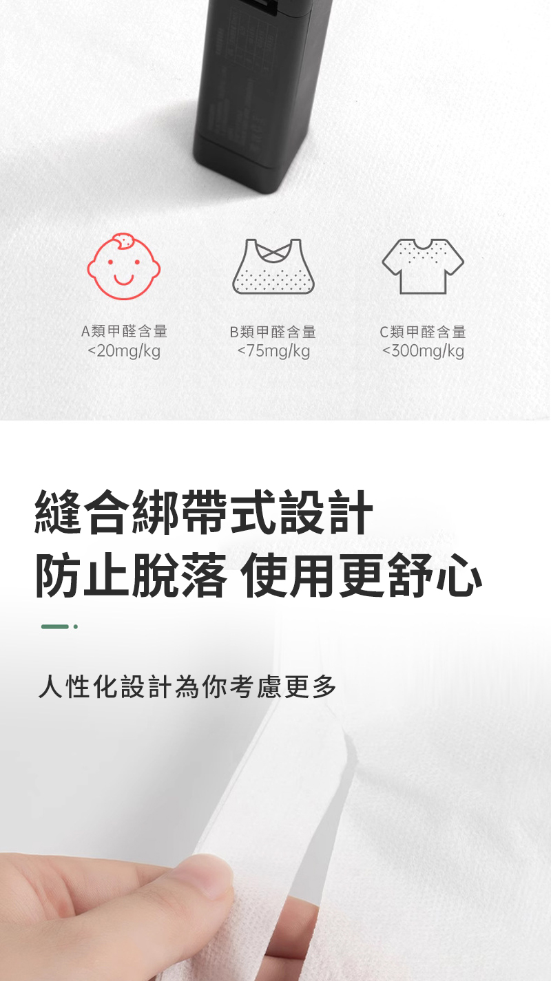 人性化設計為你考慮更多