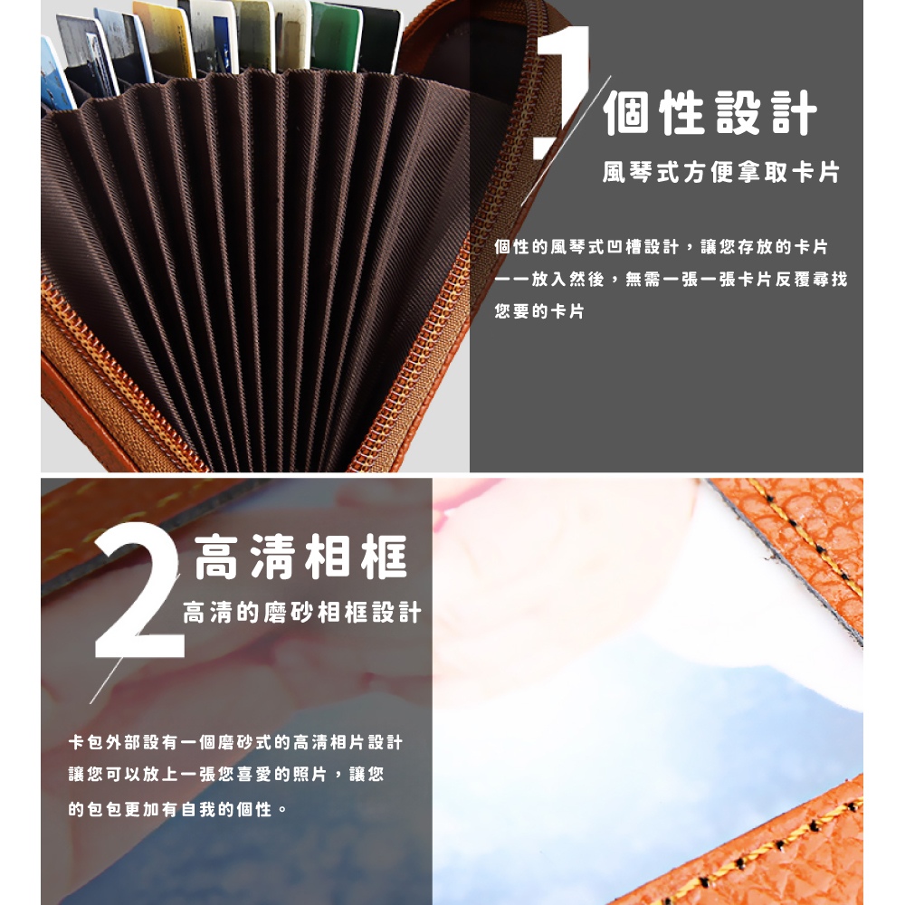 一一放入然後,無需一張一張卡片反覆尋找